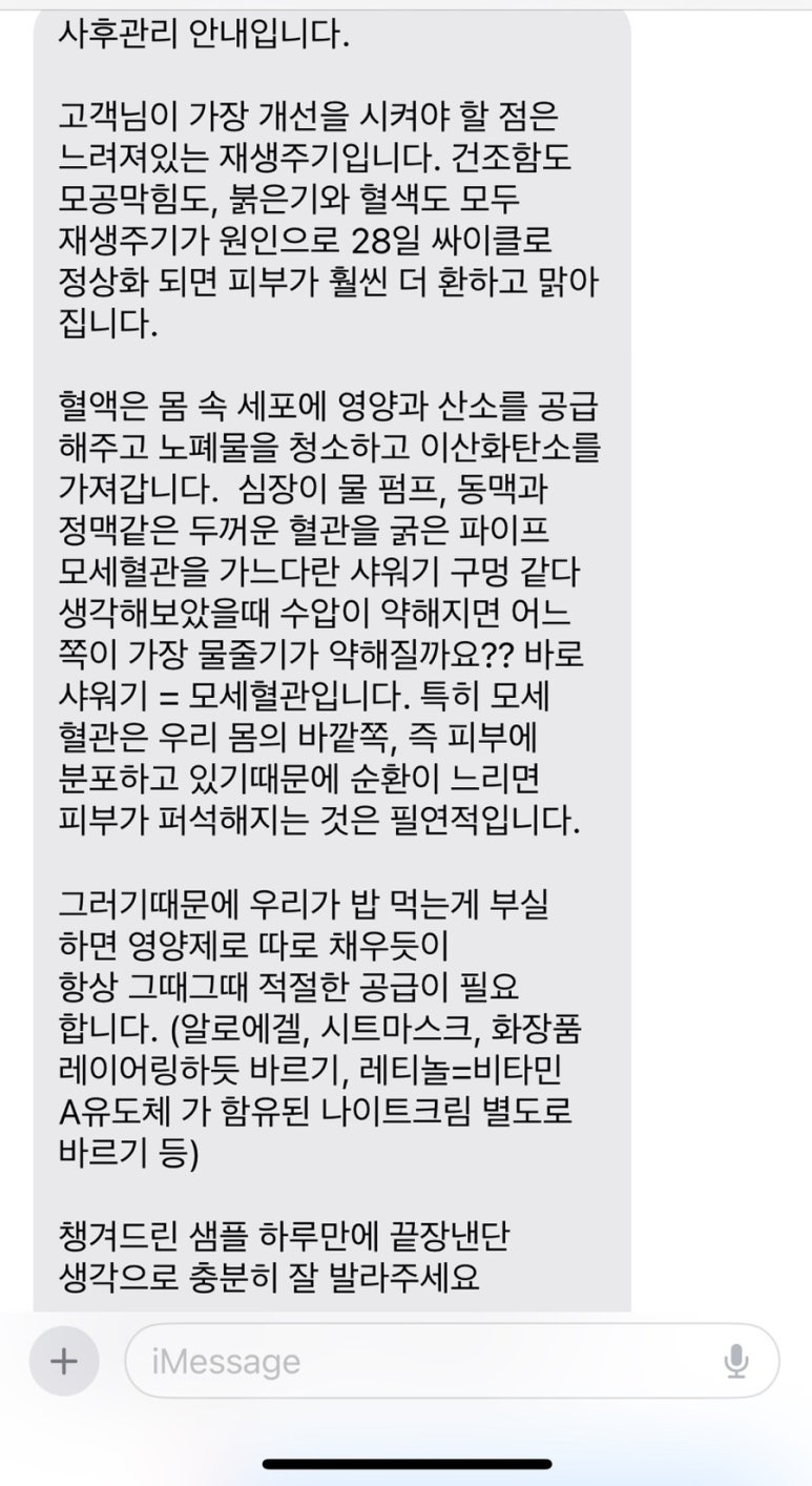 온더룸 이미지