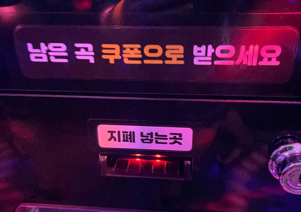 코코코인노래연습장 이미지