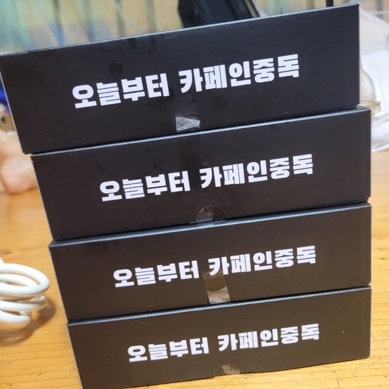카페인중독광주 이미지