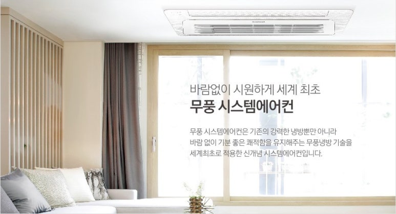 삼성시스템안 이미지