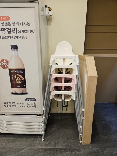 황금코다리진해자은점 이미지
