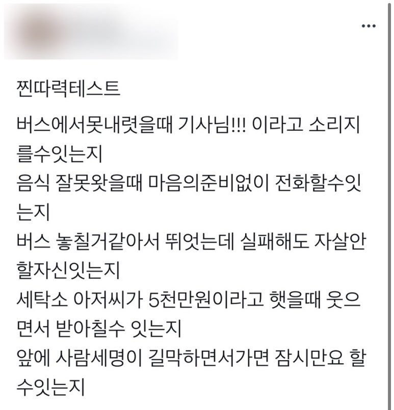 제왕세탁소 이미지