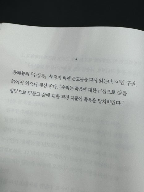 제주건강생활 이미지
