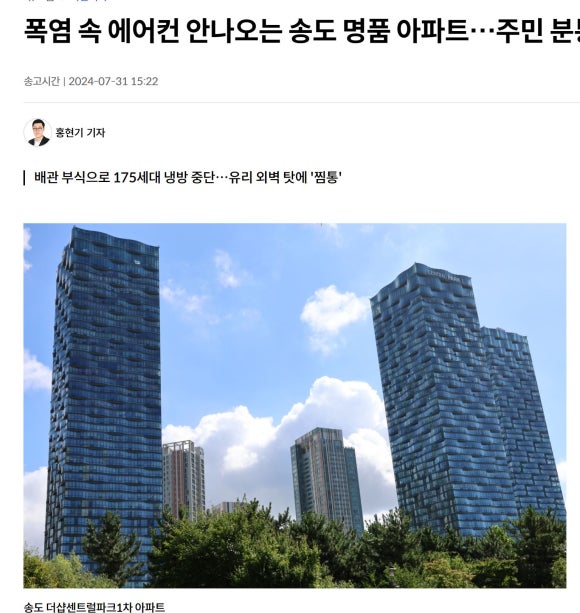 명품냉난방시스템 이미지