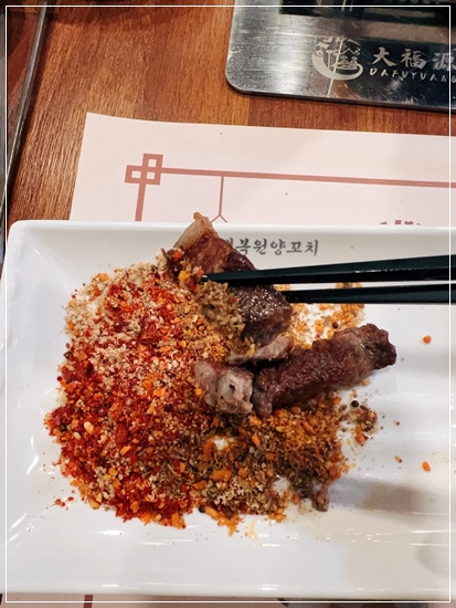 술먹는양꼬치 이미지