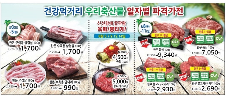 유성농협하나로마트 이미지