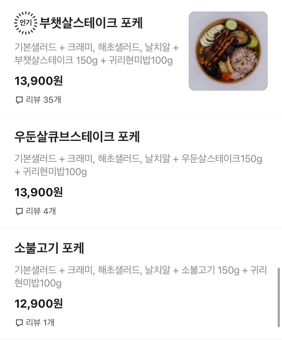 짐쿡 이미지
