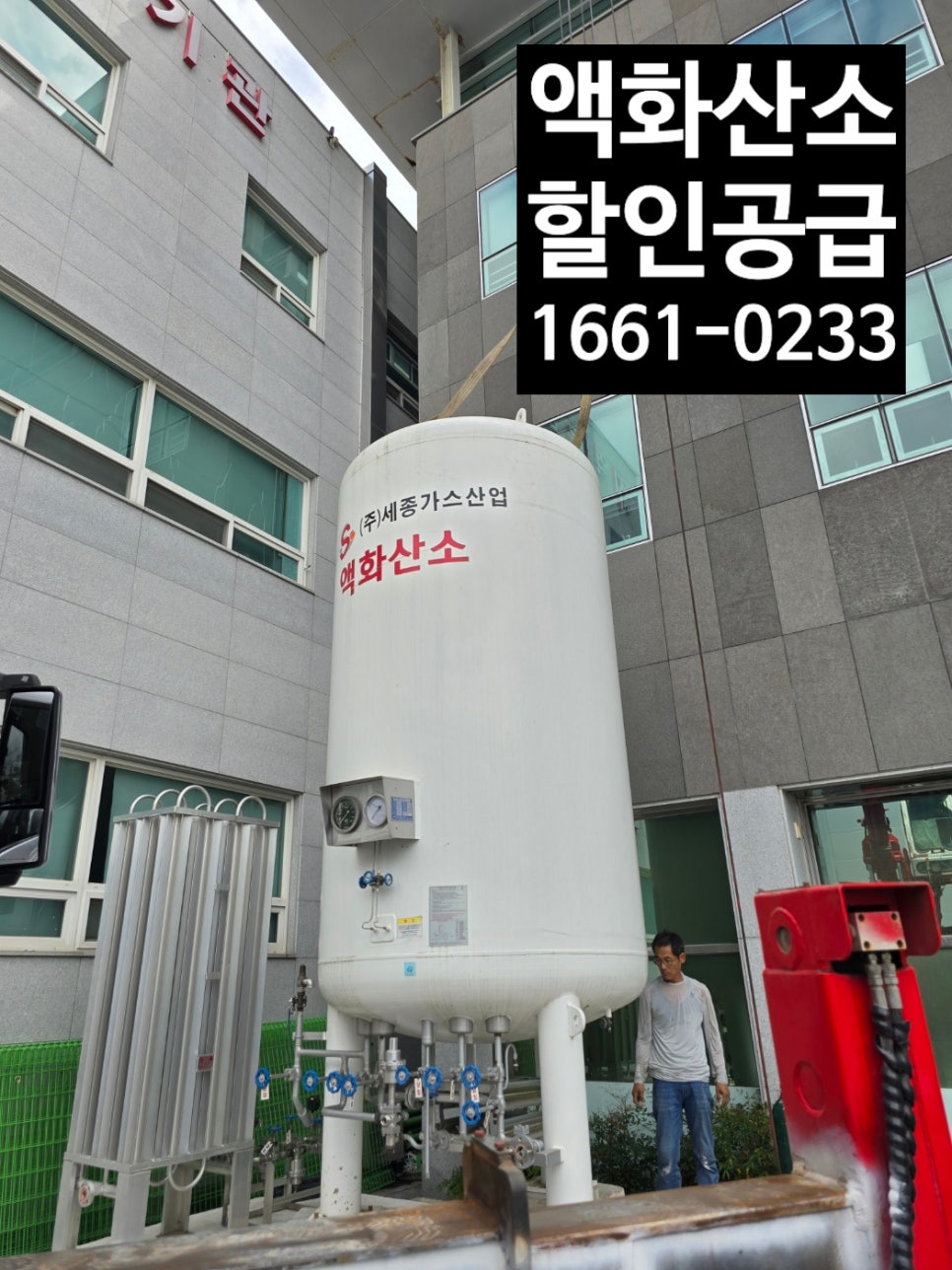의령가스설비 이미지