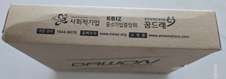 (사)한국근로장애인진흥회 이미지