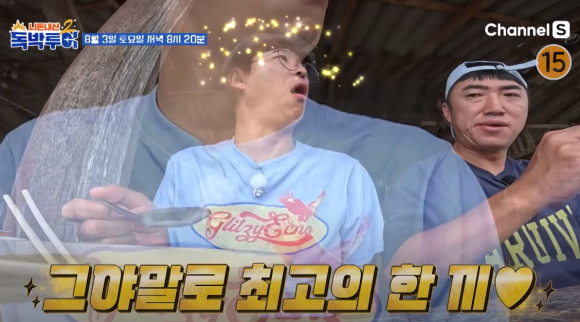 국수이야기2 이미지