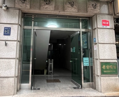 루해빗수서역점 이미지