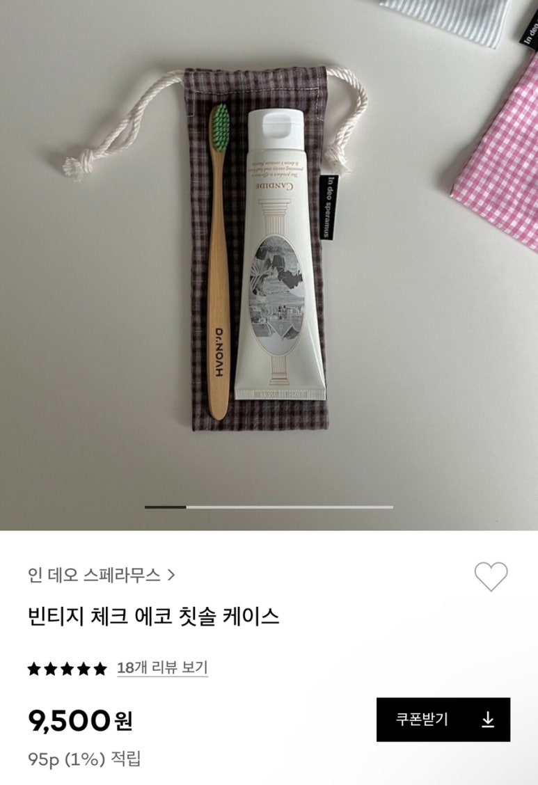 스페라 빈티지 이미지