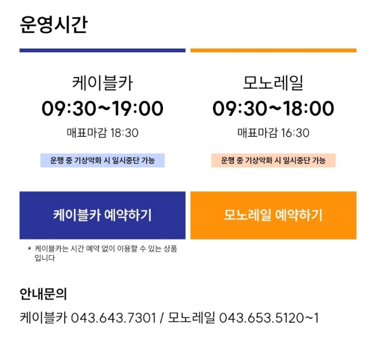 한전수안보연수원 이미지