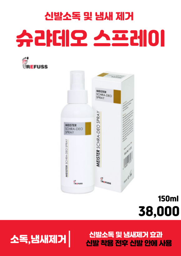 레푸스 이미지