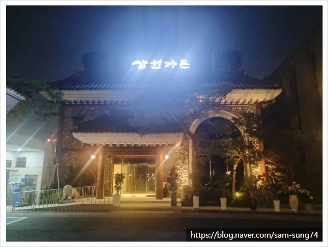 삼원카서비스 이미지