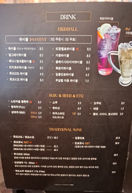 오다 신대방삼거리점 이미지