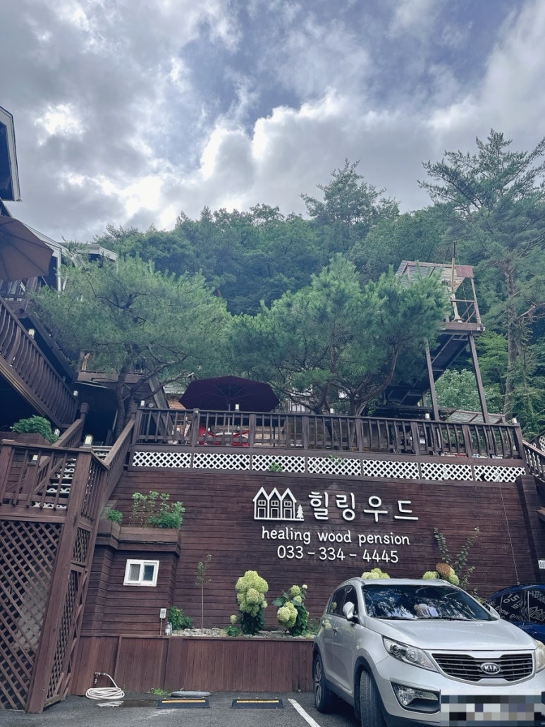 힐링우드펜션 이미지