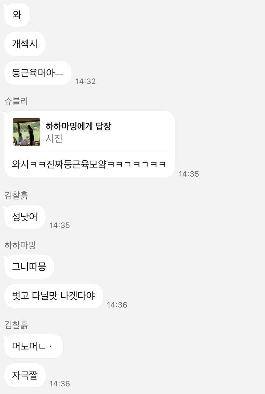 라이프빌딩PT 이미지