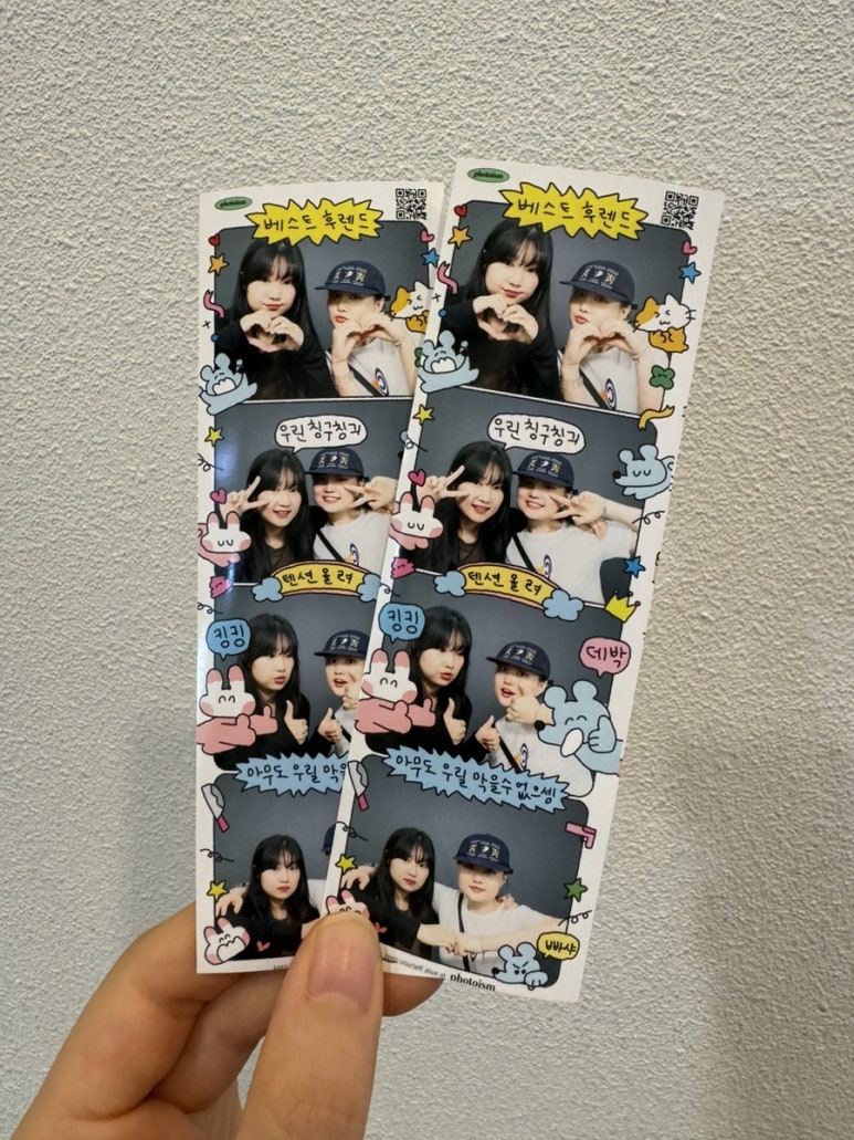 뚜복분식 이미지