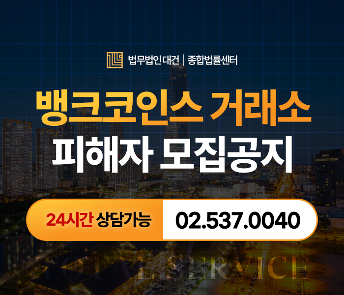 코인스인 이미지