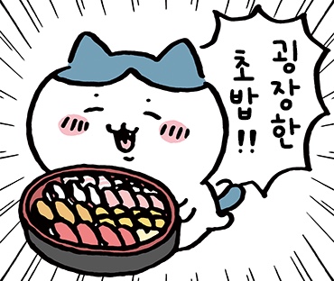 김태완스시마포 이미지
