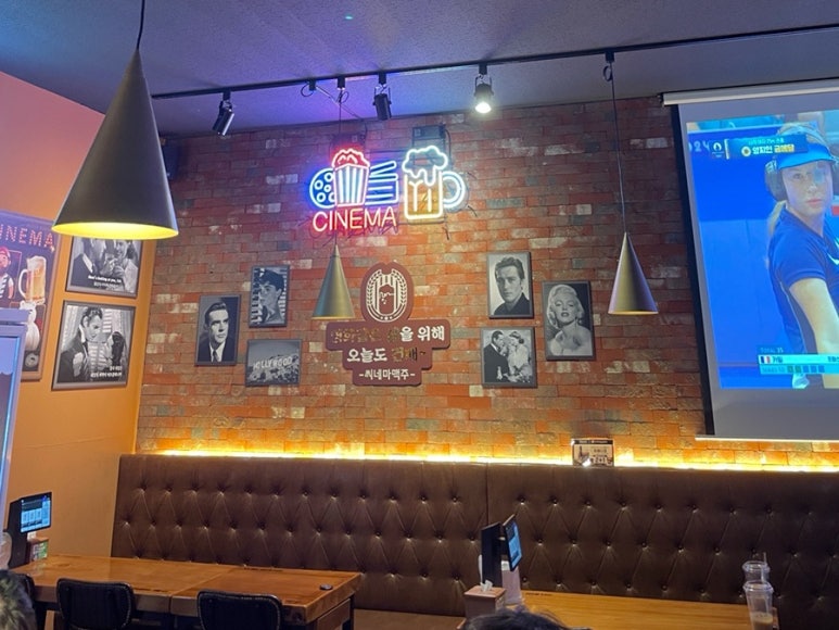 씨네마 맥주 대구 구지점 이미지