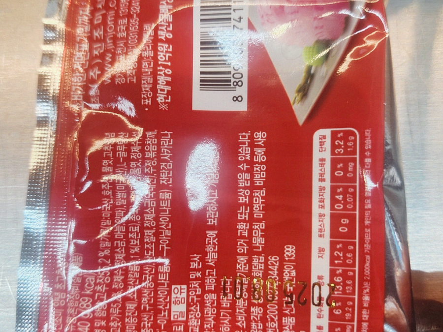 수원칼국수 이미지