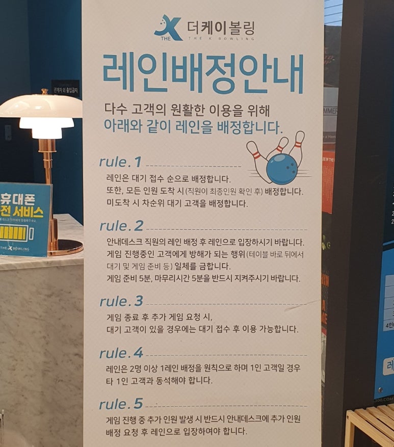 우리볼링샵 이미지