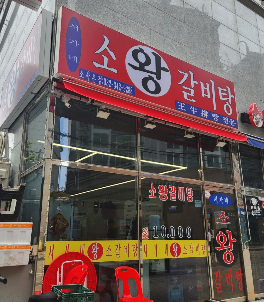 서가네 이미지
