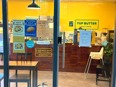 YUP BUTTER(얍버터) 이미지