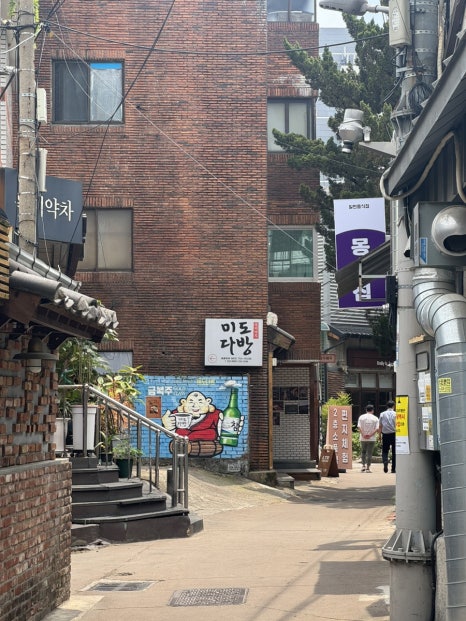 종로다방 이미지