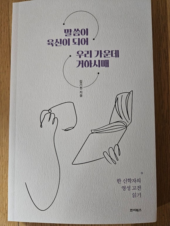 책방온유 이미지