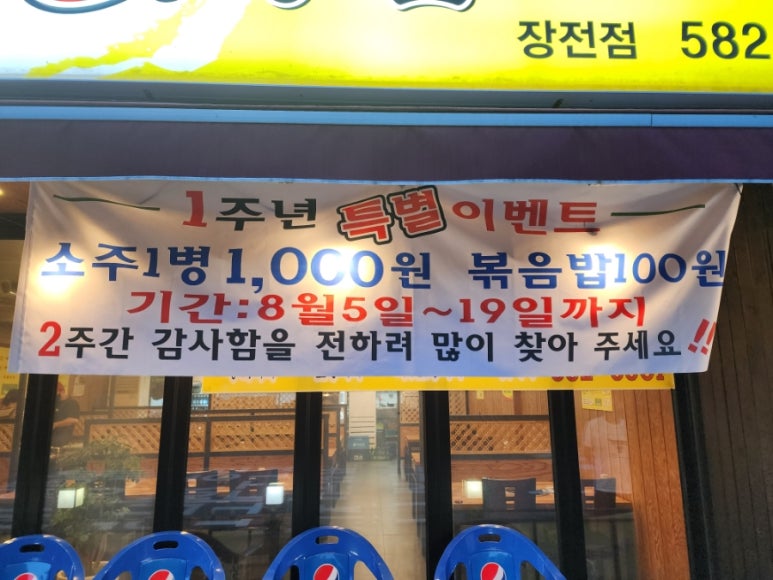자연농원생오리 이미지