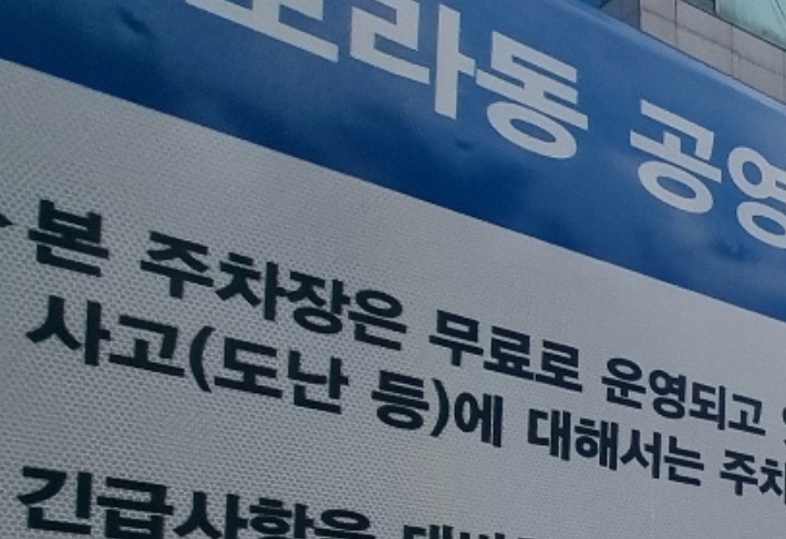 나이스당구클럽 이미지
