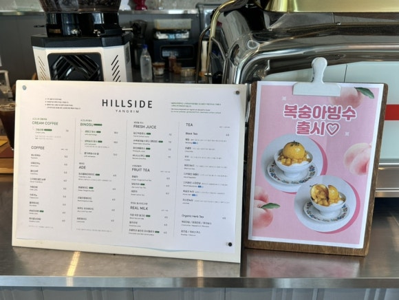 힐사이드양림 이미지