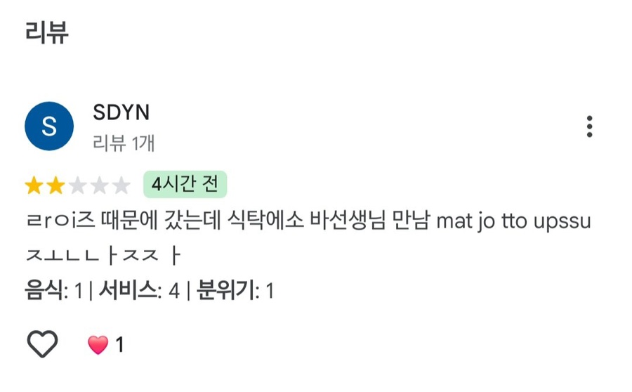 히사시부리 이미지
