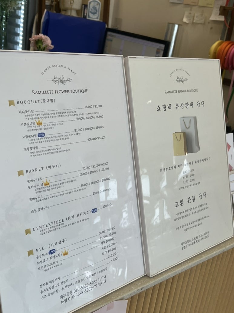 에떼플라워 이미지