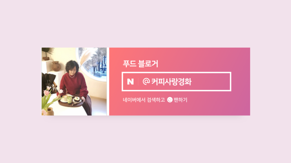 스시렌마 이미지