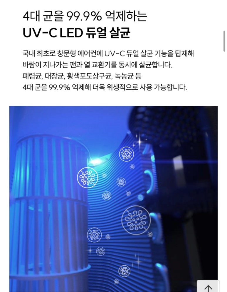 빨리셀프크리닝 이미지