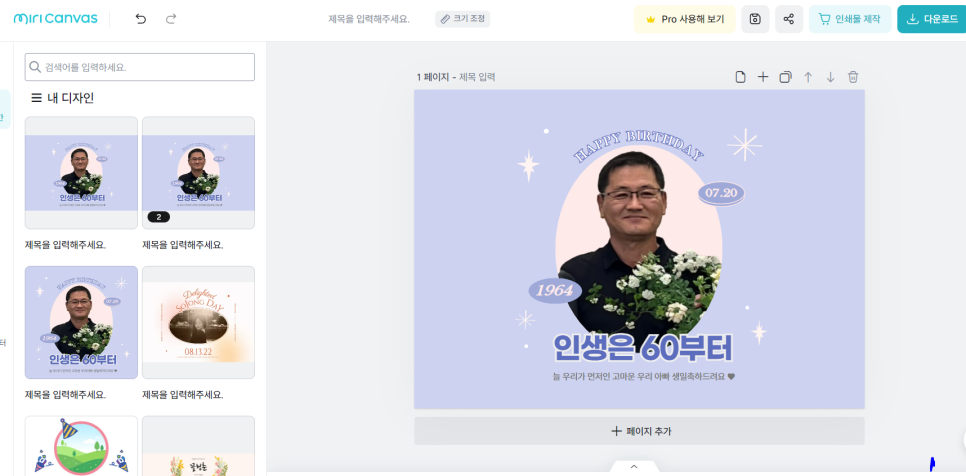 유성뷔페식당 이미지