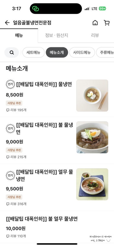건웅보쌈 이미지