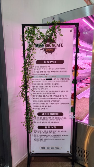 코코숲 이미지