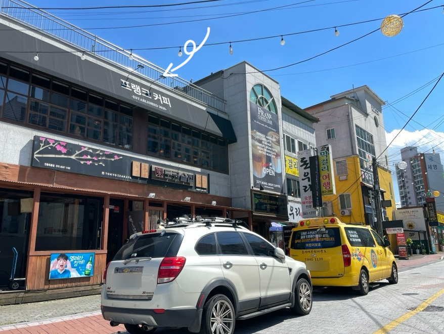 프랭크커핀바 안동점 이미지