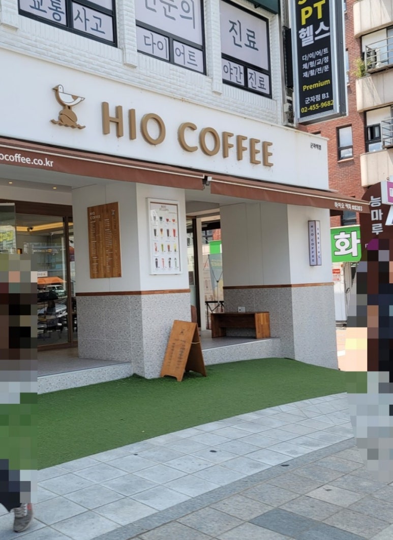 하이오커피 군자역점 이미지