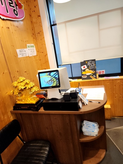 우리동네스시랑 이미지