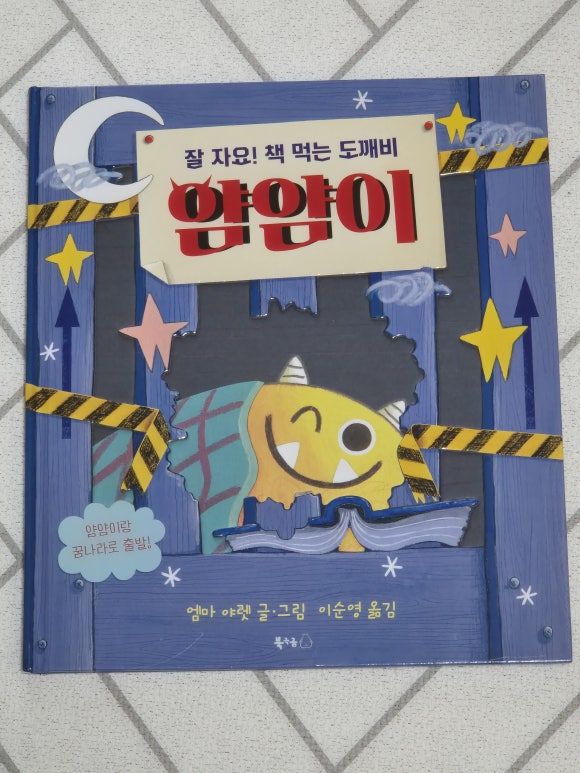 박소아과 이미지