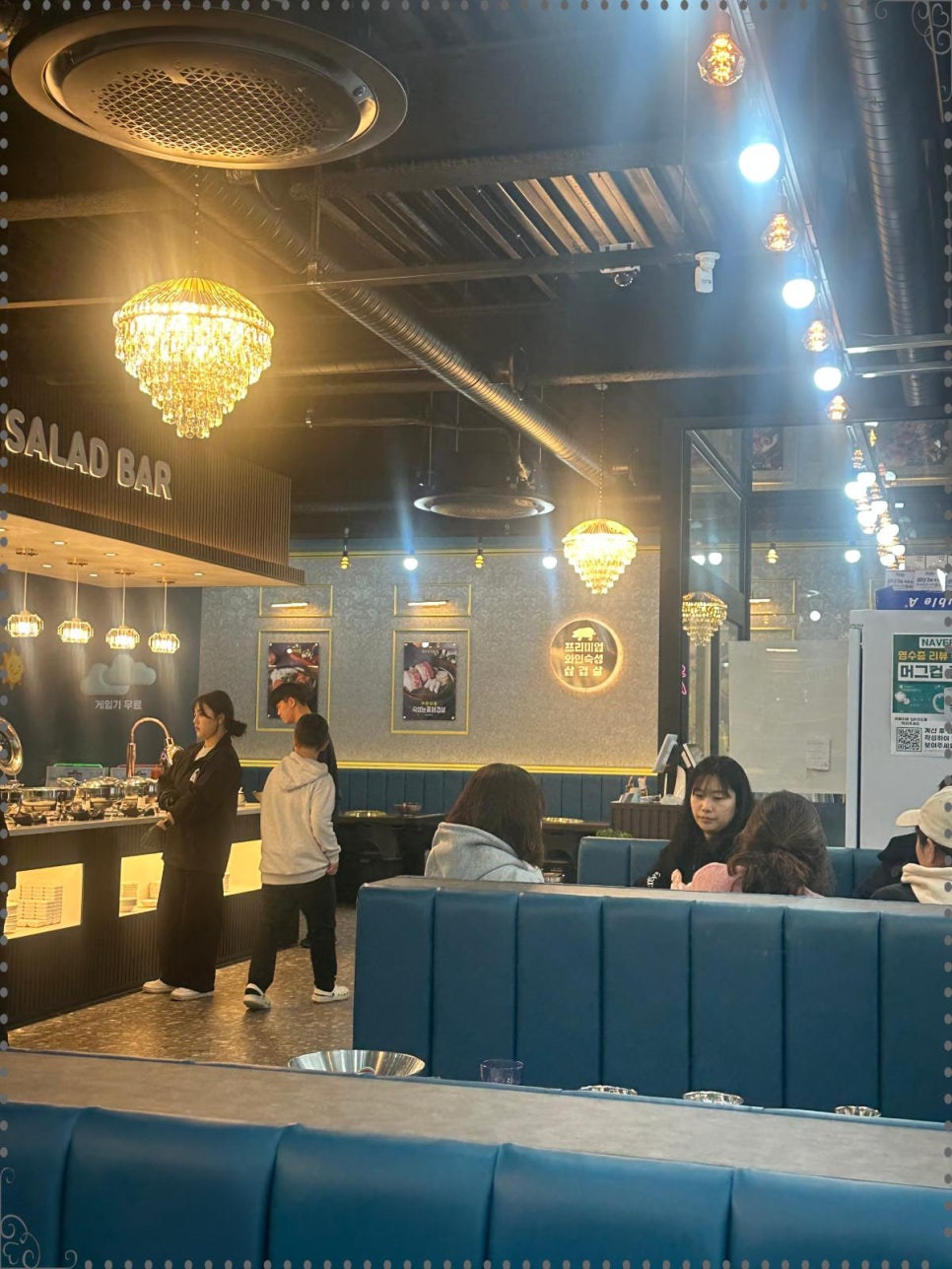 청년고기장수 수유점 이미지