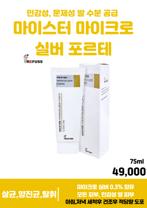 레푸스 이미지