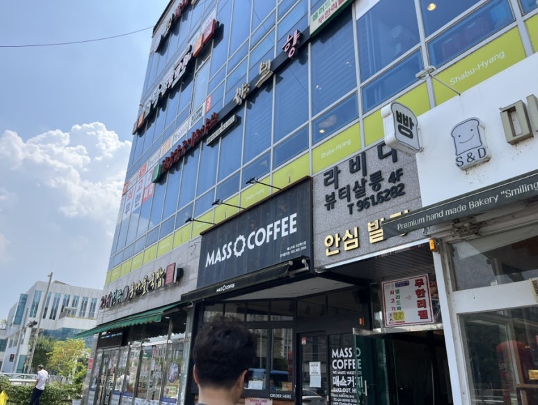 샤브향동호 이미지