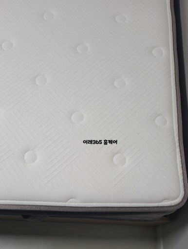이레365홈케어 이미지